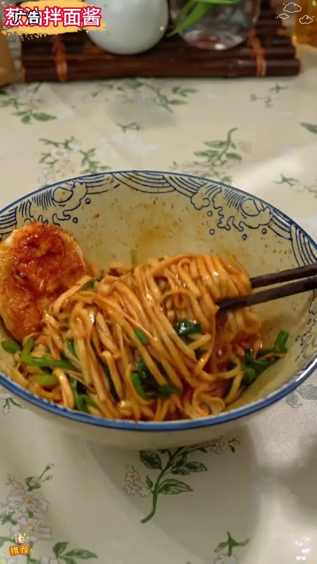 老公连吃三大碗,就是这个葱油拌面,邻居都馋哭了,秘诀就是这个专业大厨熬制的 葱油拌面调味料