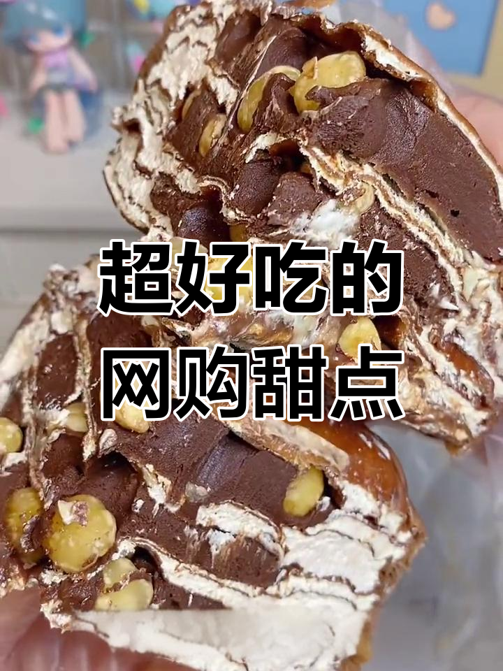 网购甜品推荐:超值千层蛋糕与抹茶乳酪盒子