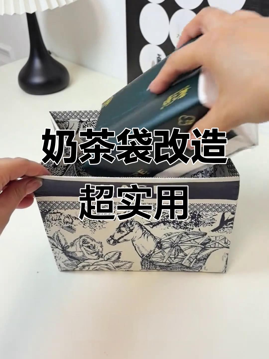 外卖袋变宝，生活小妙招大公开