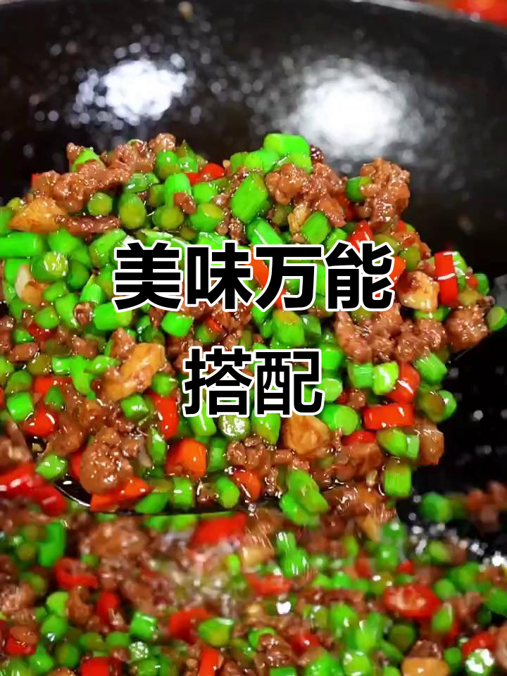 纠结吃啥?试试蒜苔炒肉,拌饭拌面都超赞!