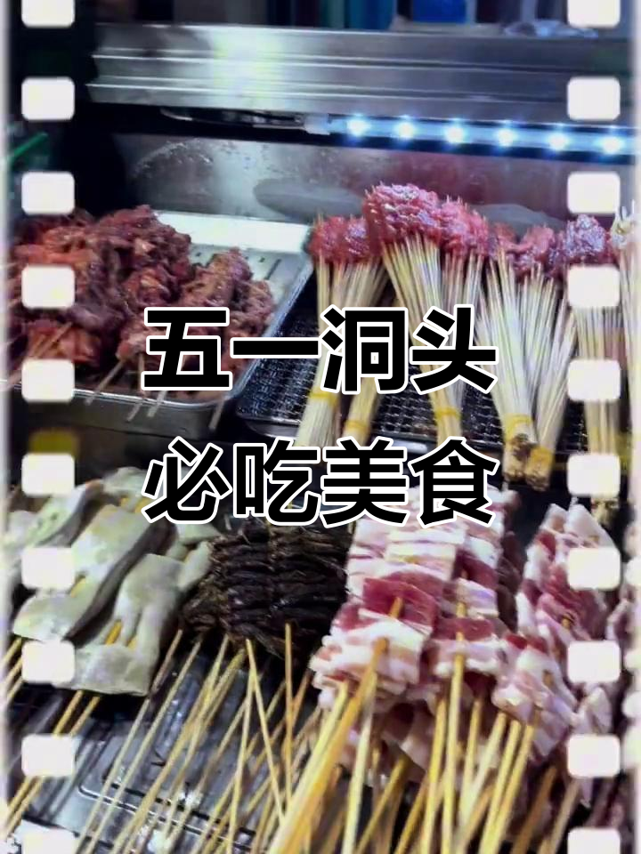 温州洞头美食全攻略：本地人推荐不排队的餐厅