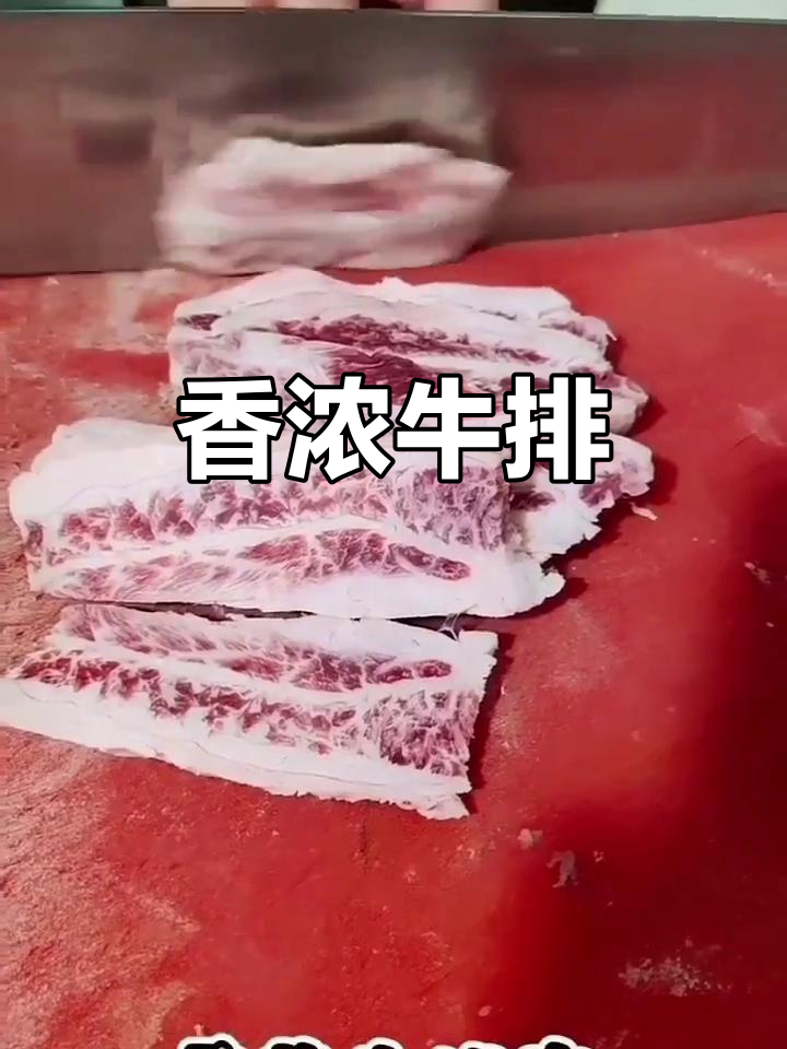 坛子牛排,香气扑鼻,烤肉大师带你体验顶级美味