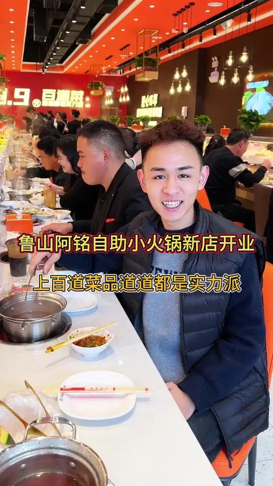 在鲁山一个人抖音团购花三十多块钱就可以吃到上百道菜品道道都是实力派(▽)菜品全价格低快艾特