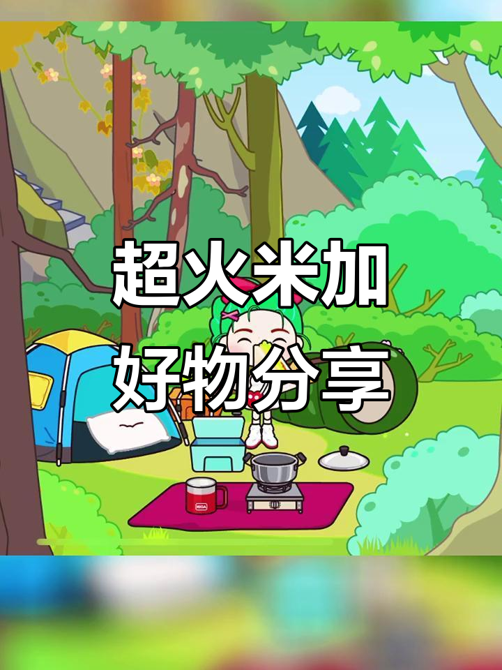 幼儿园必备!鲨鱼泡泡机、猫咪杯和小狗杯,超可爱露营装备