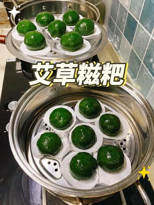 春天最后一茬艾草!把艾草这样做,想什么时候吃艾草糍粑都可以。还有艾草糍粑详细教程来了,喜欢