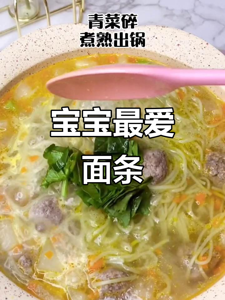 牛肉丸与冬瓜搭配,宝宝爱吃又补铁