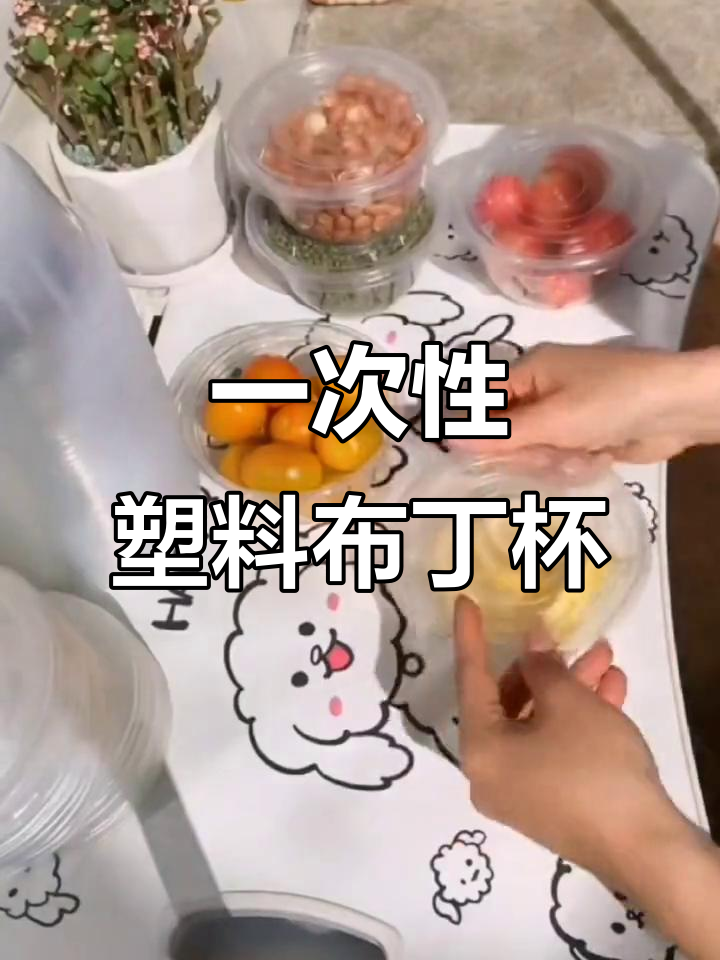 耐高温一次性布丁杯,双皮奶、冰淇淋必备加厚果冻碗