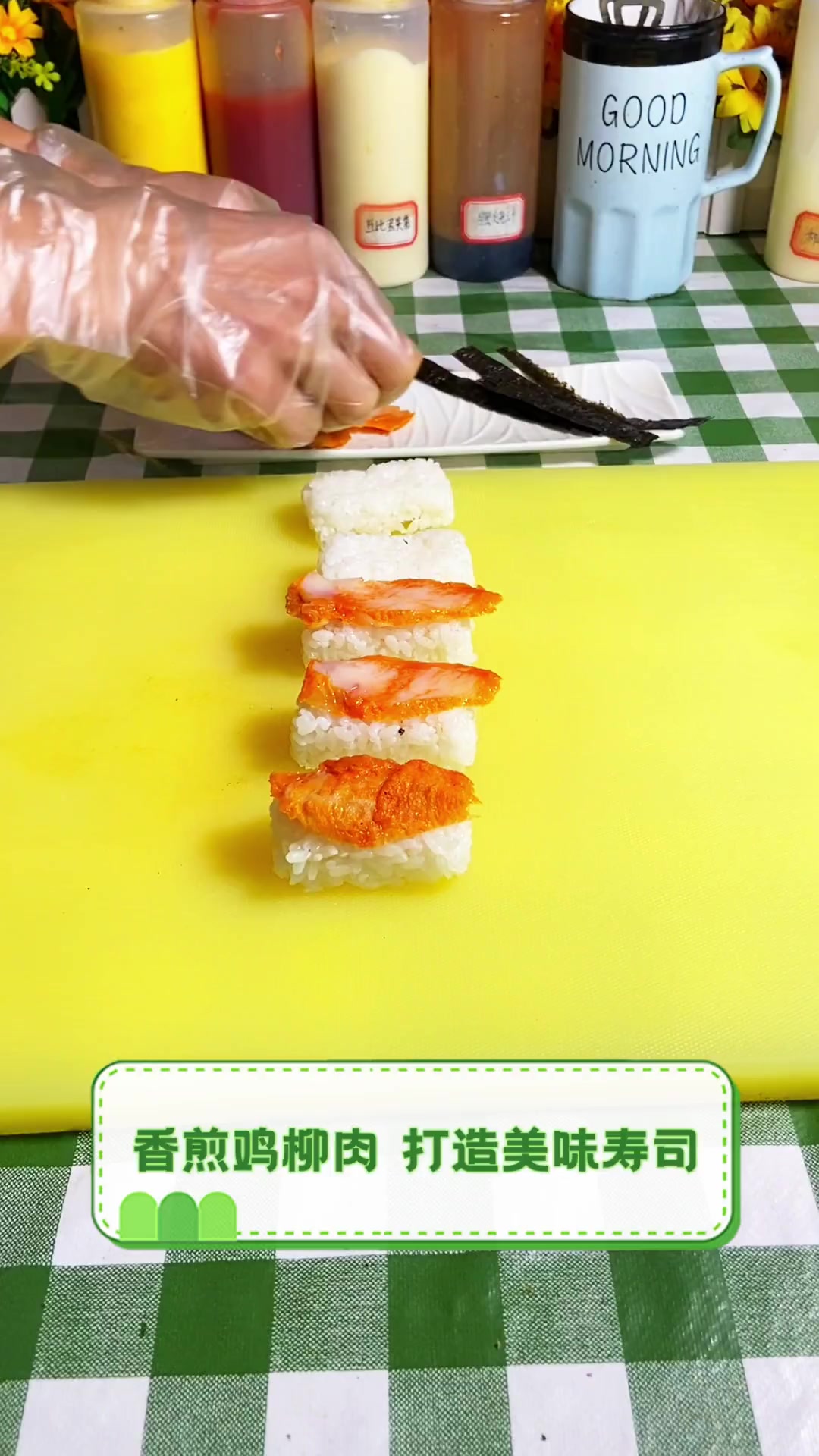 香煎鸡柳肉,打造美味寿司
