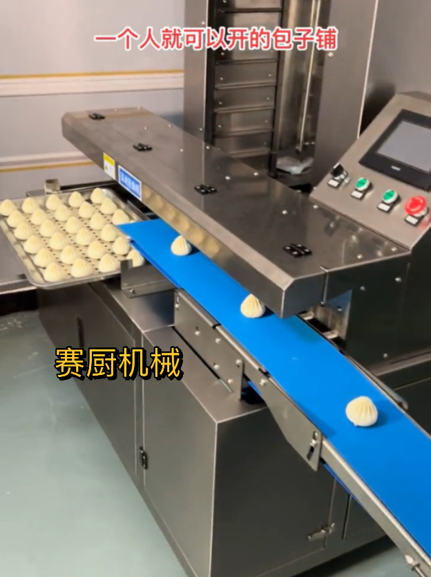 一个人就可以开的包子铺