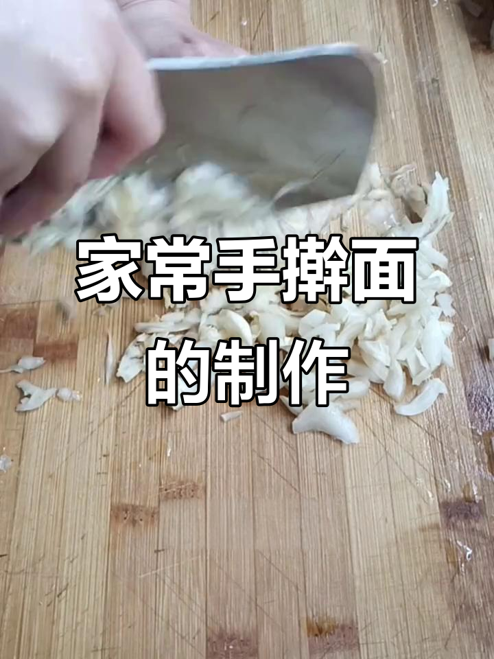自制家常手擀面,搭配大白菜和豆腐丁的汤面做法