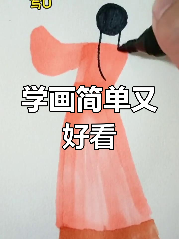 轻松掌握简笔画,画出古风魅力
