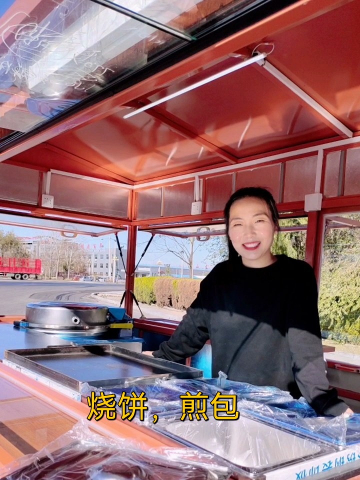 电动四轮烧饼快餐生煎包锅贴小吃车摆摊餐车