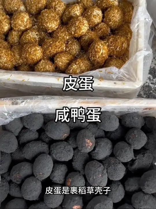 端午节快到了，这种农村土方法腌制的咸鸭蛋你们爱吃吗？裹上黑乎乎的草木灰，少盐慢腌45天出炉