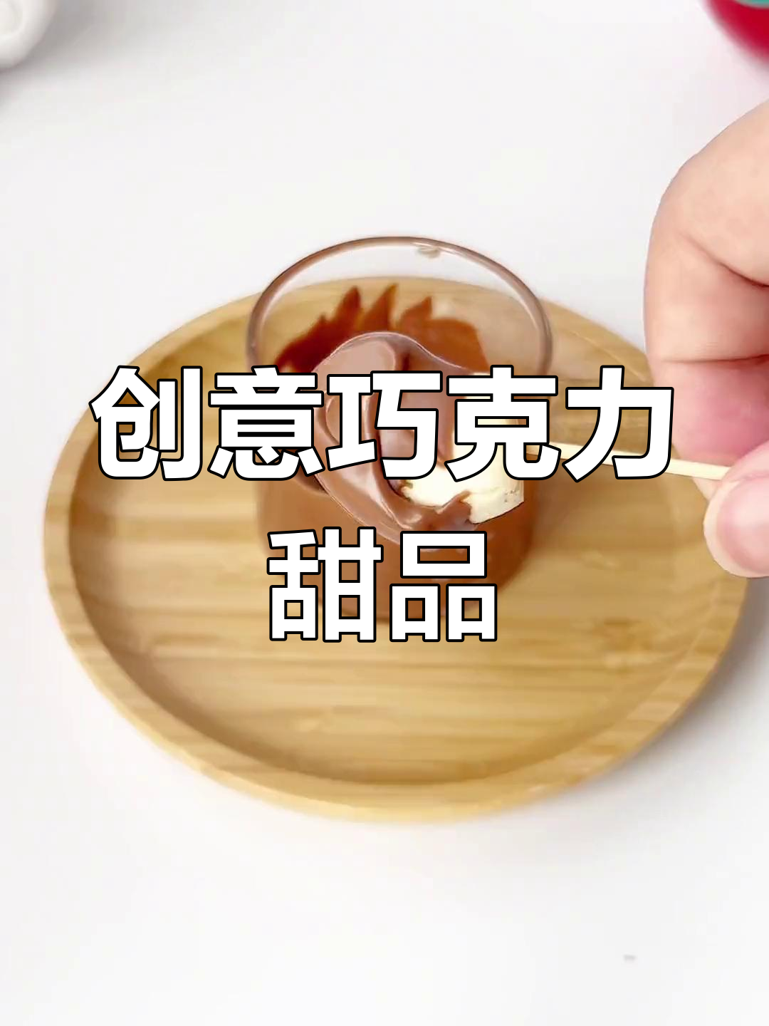 脆皮巧克力水果,抹茶草莓蓝莓香蕉大集合