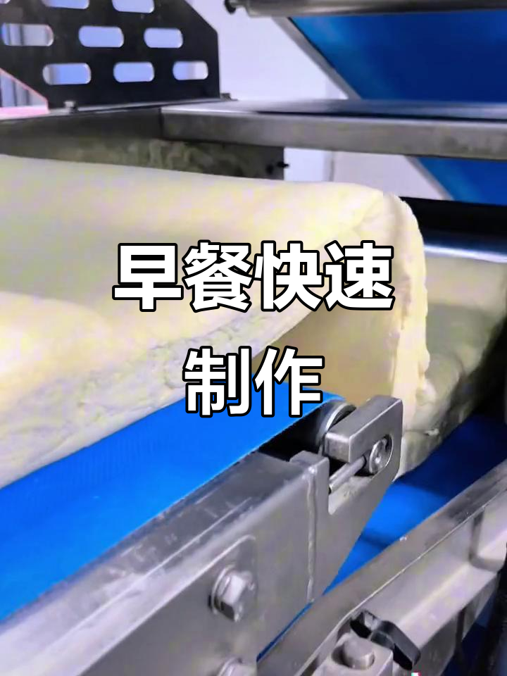 家里冷冻,几分钟搞定全家早餐,干净又快捷!