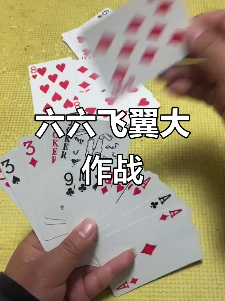 飞机带翅膀,炸网来袭!皮卡枪大战一触即发