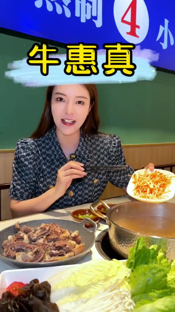和牛肋骨，牛肉火锅，好好吃绝了