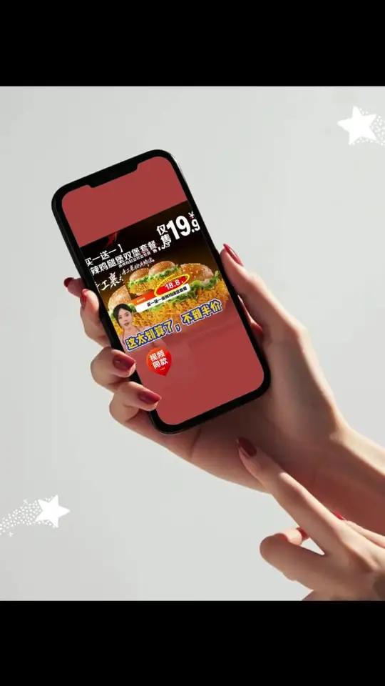 麦当劳买一送一的麦辣鸡腿堡,酥脆鲜美停不下来!