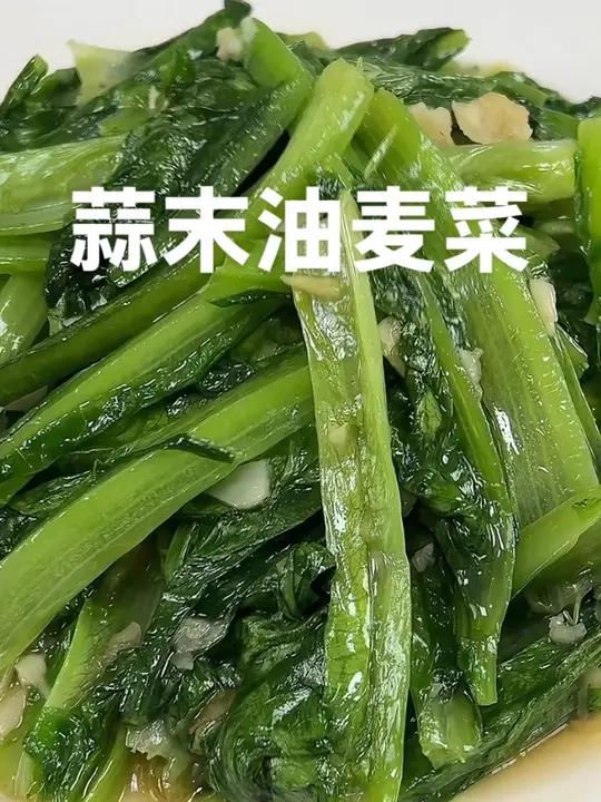 油麦菜怎样炒才能不发黑,不出水,这些方法你们可一定要学会