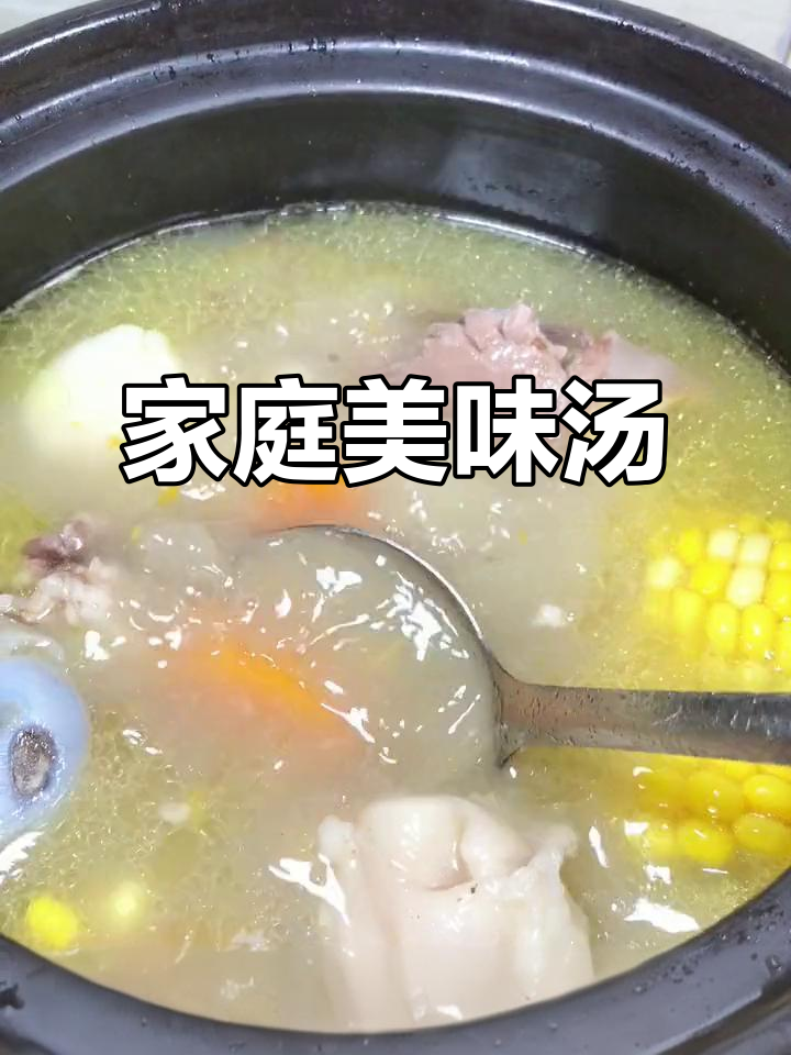 在家享受一餐,红萝卜玉米汤加料更美味!