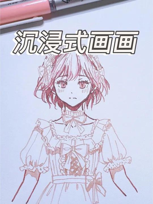 沉浸式画画 15分钟2支笔就可以摸鱼一张画了不会上色星人有救了 声控解压声控助眠沉浸式画画