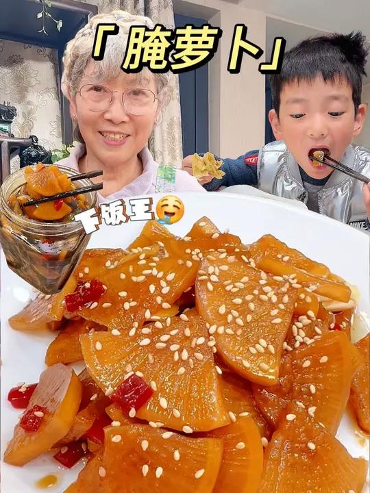 冬天吃个脆爽的腌萝卜太舒服了,做法简单,清爽又解腻 美食 腌萝卜 开胃菜