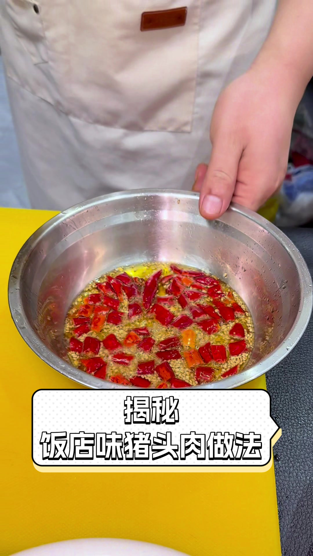 揭秘饭店味猪头肉做法