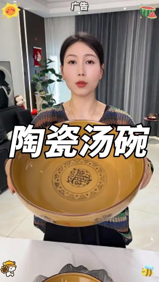 高品质高颜值陶瓷大汤碗这个价格很划算
