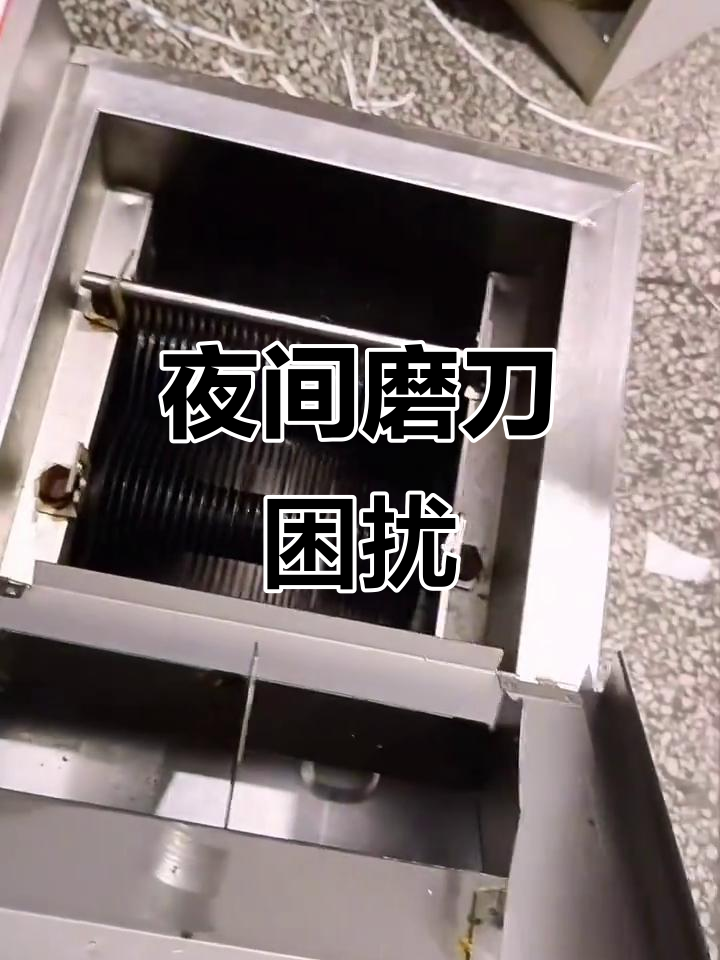 晚上磨刀怕吵,细节处理不够完美