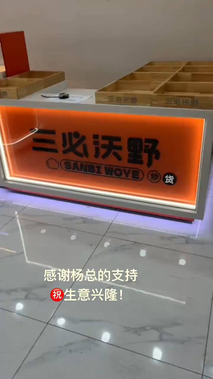 兰州糕点展示柜厂家