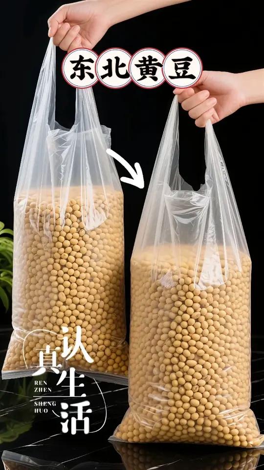 东北黄豆。黄豆炖鸡爪操作流程 1. 食材准备:鸡爪500克、干黄豆100克、姜1块、蒜3瓣