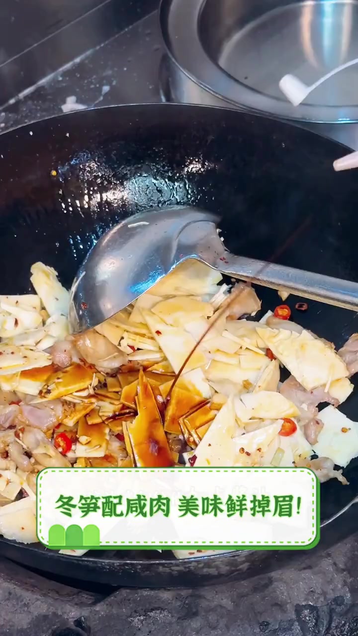 冬笋配咸肉,美味鲜掉眉!