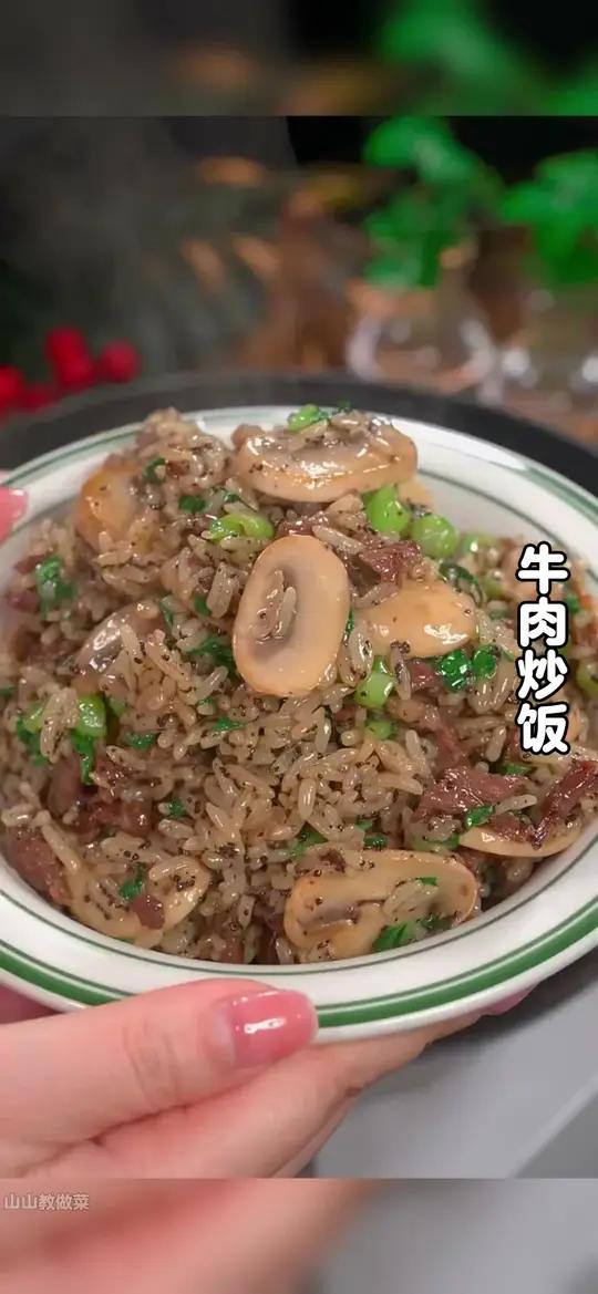 家里有吃不完的米饭，你就试试这个牛肉炒饭，做法简单，好吃又营养