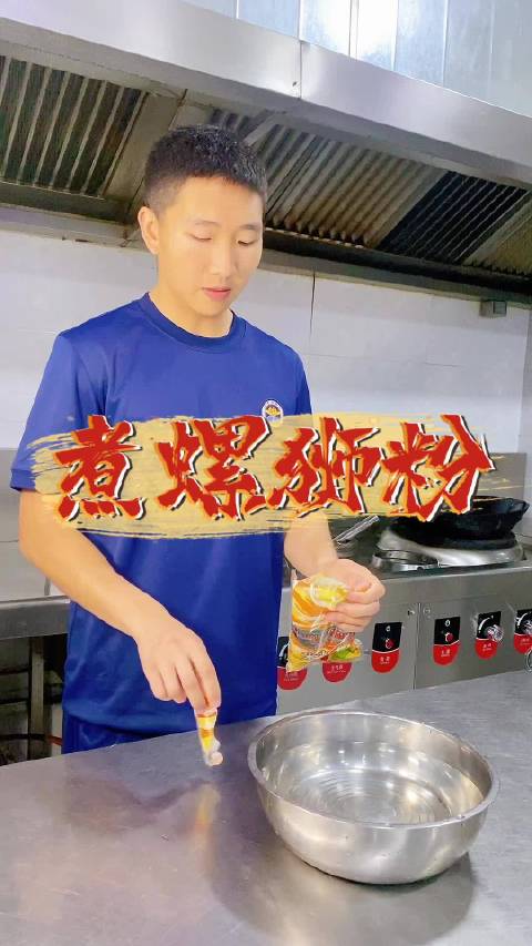 「「舔屏」」广西柳州的螺蛳粉有谁还没尝试过的吗?广西消防 柳州消防 蓝朋友下厨,请你吃一碗