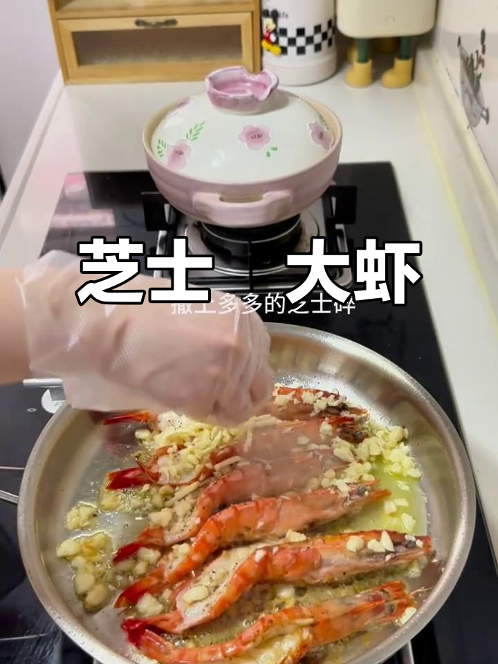 芝士焗大虾配鸡翅,鲍鱼焖煮更美味