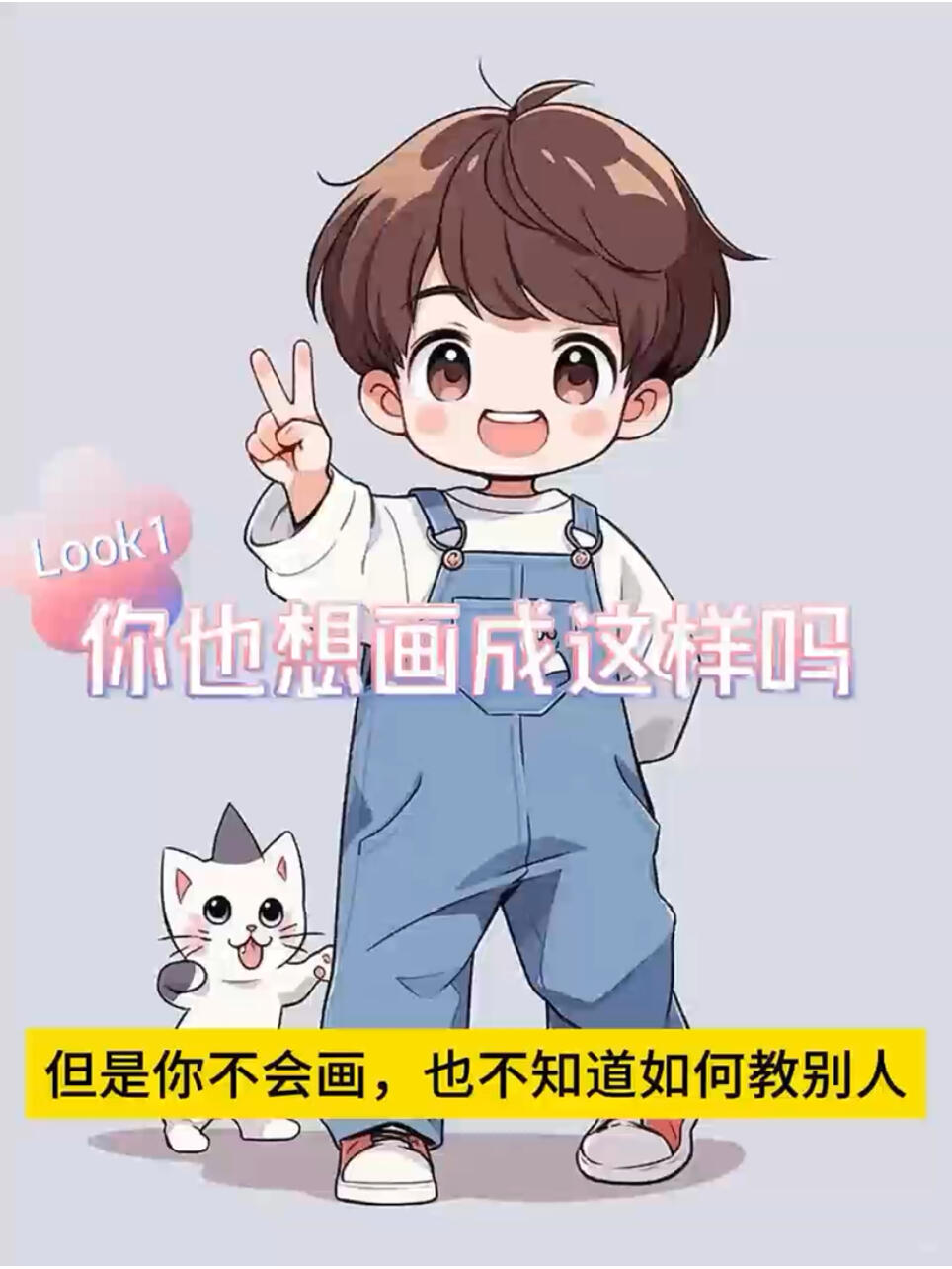 画画很难吗,有这个方法,相当于找了个老师