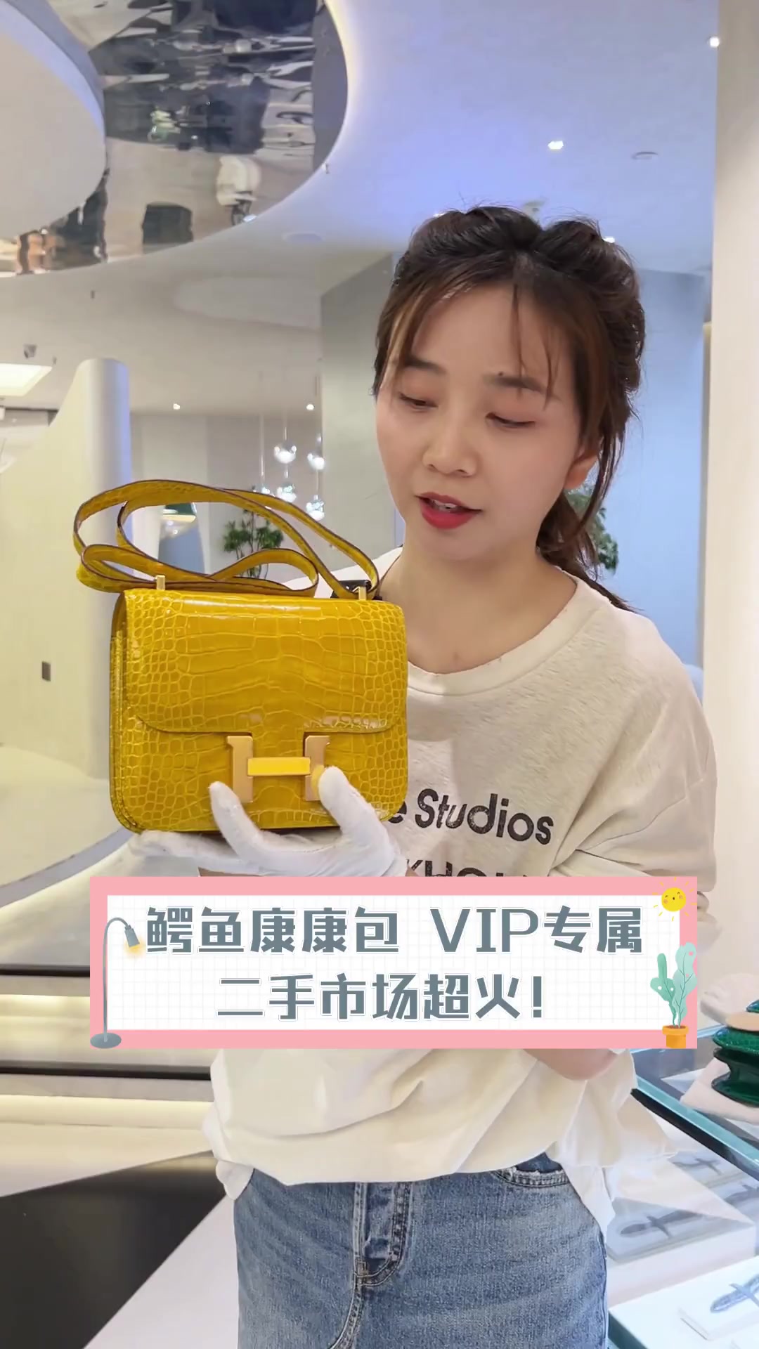 鳄鱼康康包,VIP专属,二手市场超火!
