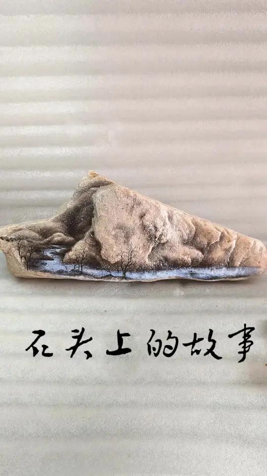 石头画 立体原石创意手绘