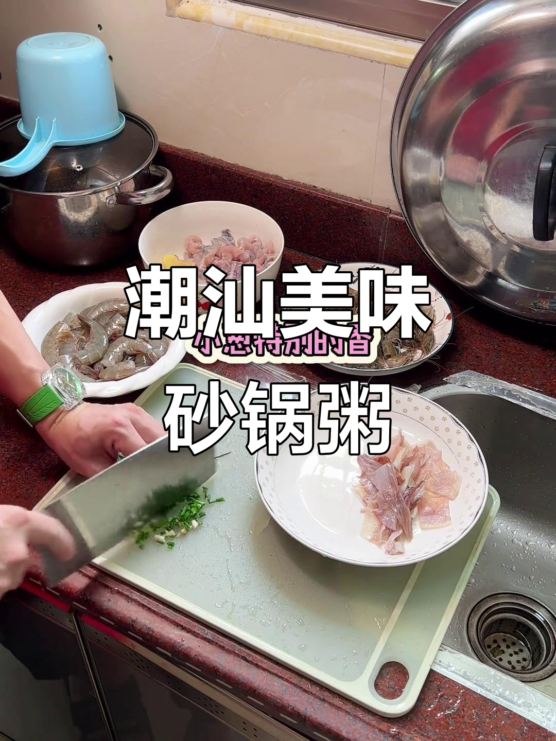 7元田鸡,15元虾,砂锅粥香气扑鼻,四人吃光连碗都舔!