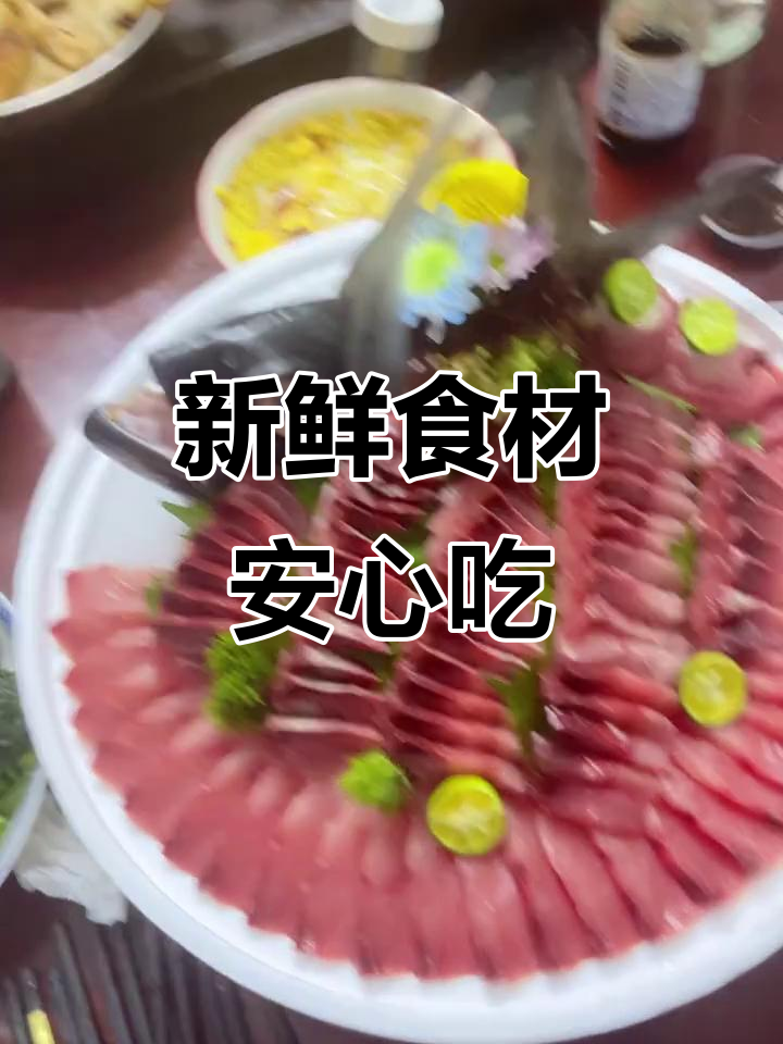 新鲜食材,吃得放心!领航灯鱼带来健康美味