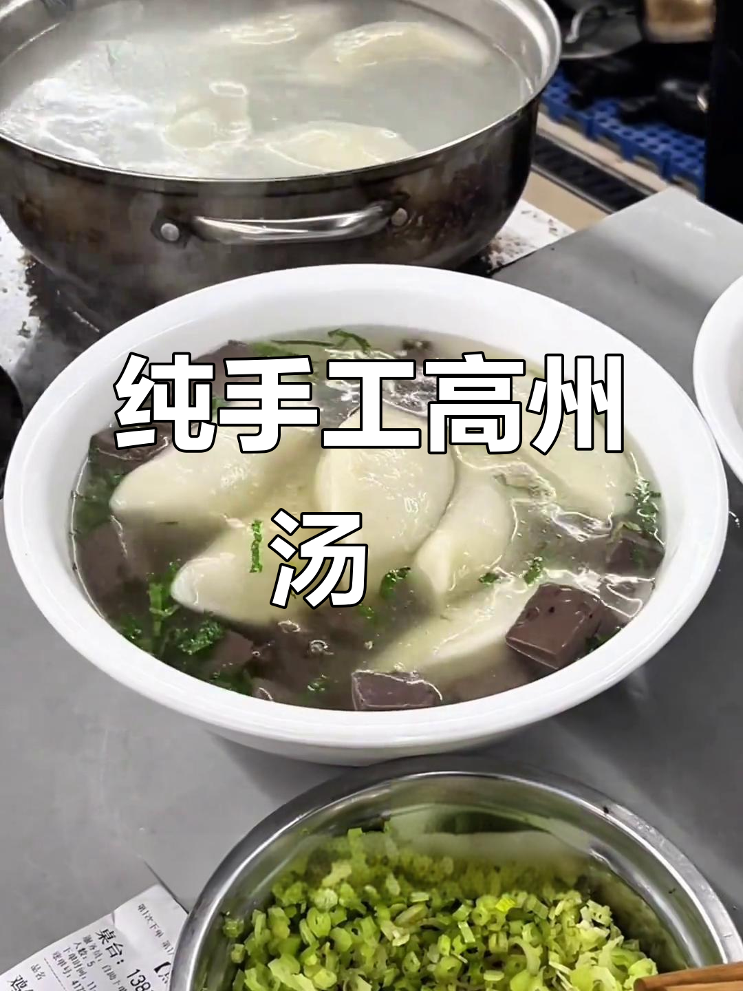 高州传统美食:手工煮汤籺,地道美味传承