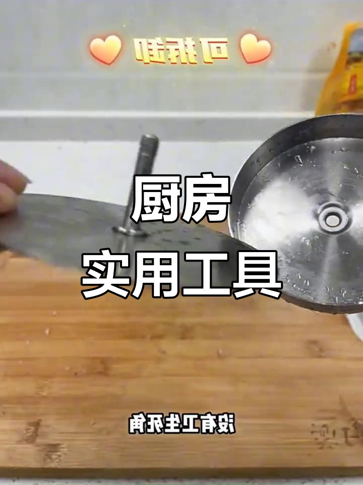 西来美不锈钢模具,适合家庭厨房制作肉饼、饭团等美食