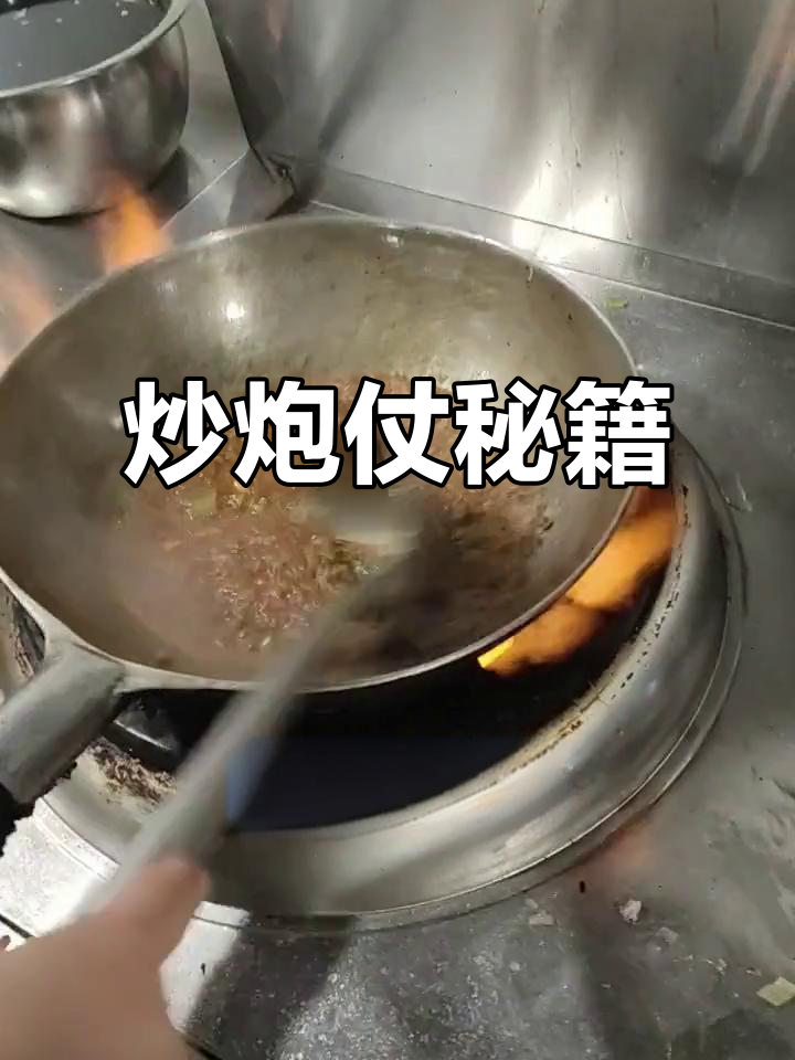 炒炮仗技巧大公开,快来看看!