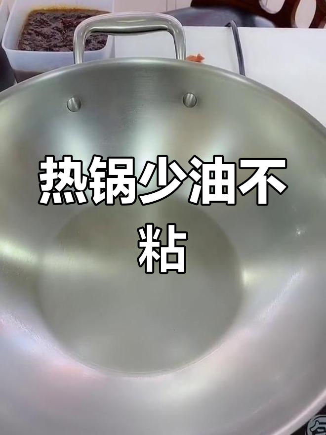 特百惠锅具使用技巧