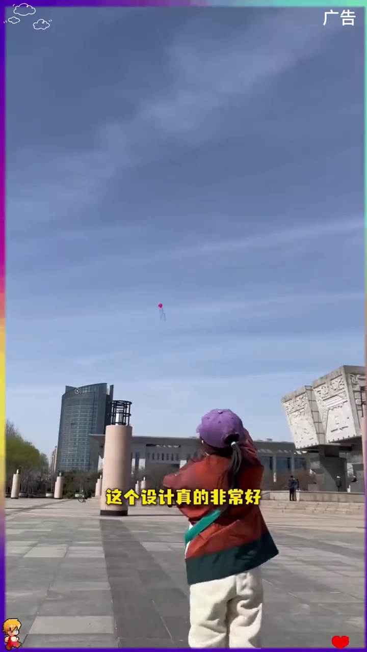 T 风筝 亲子游玩好去处 春天放风筝 假期游玩 放风筝