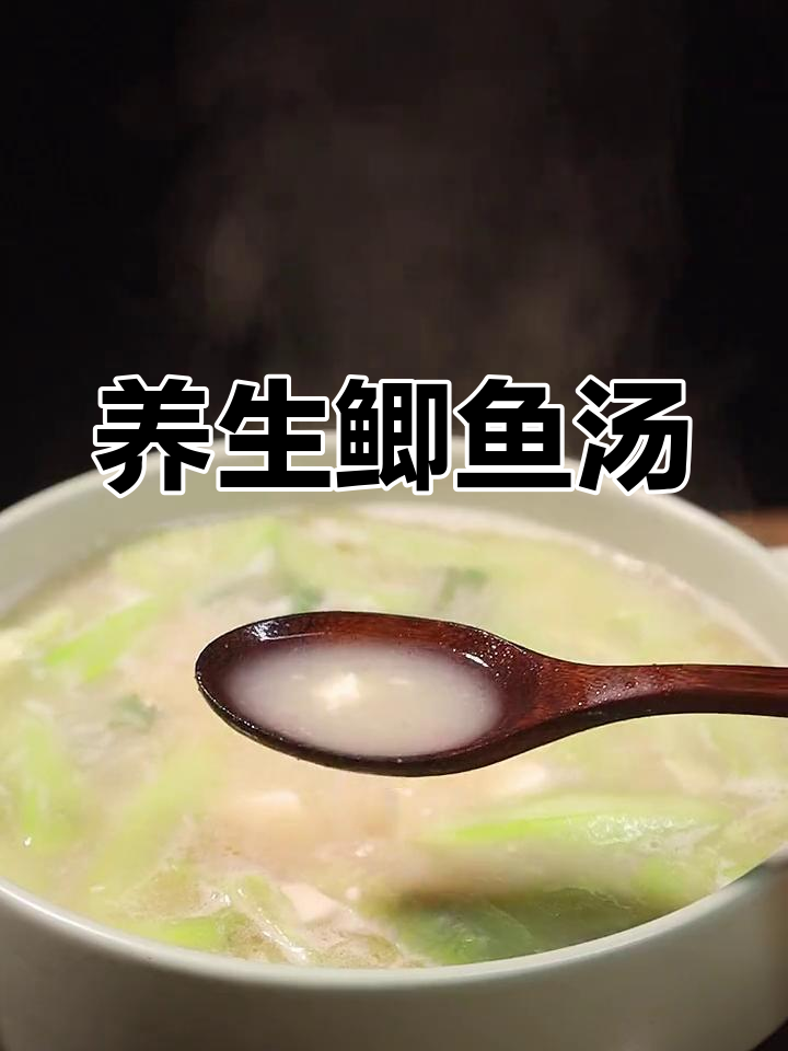 丝瓜豆腐鲫鱼汤，补钙又美味