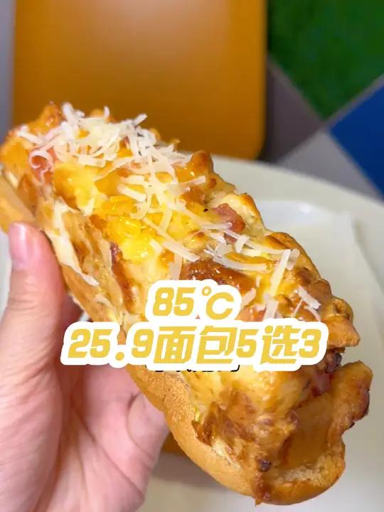 25.9面包5选3就在85℃面包85度c