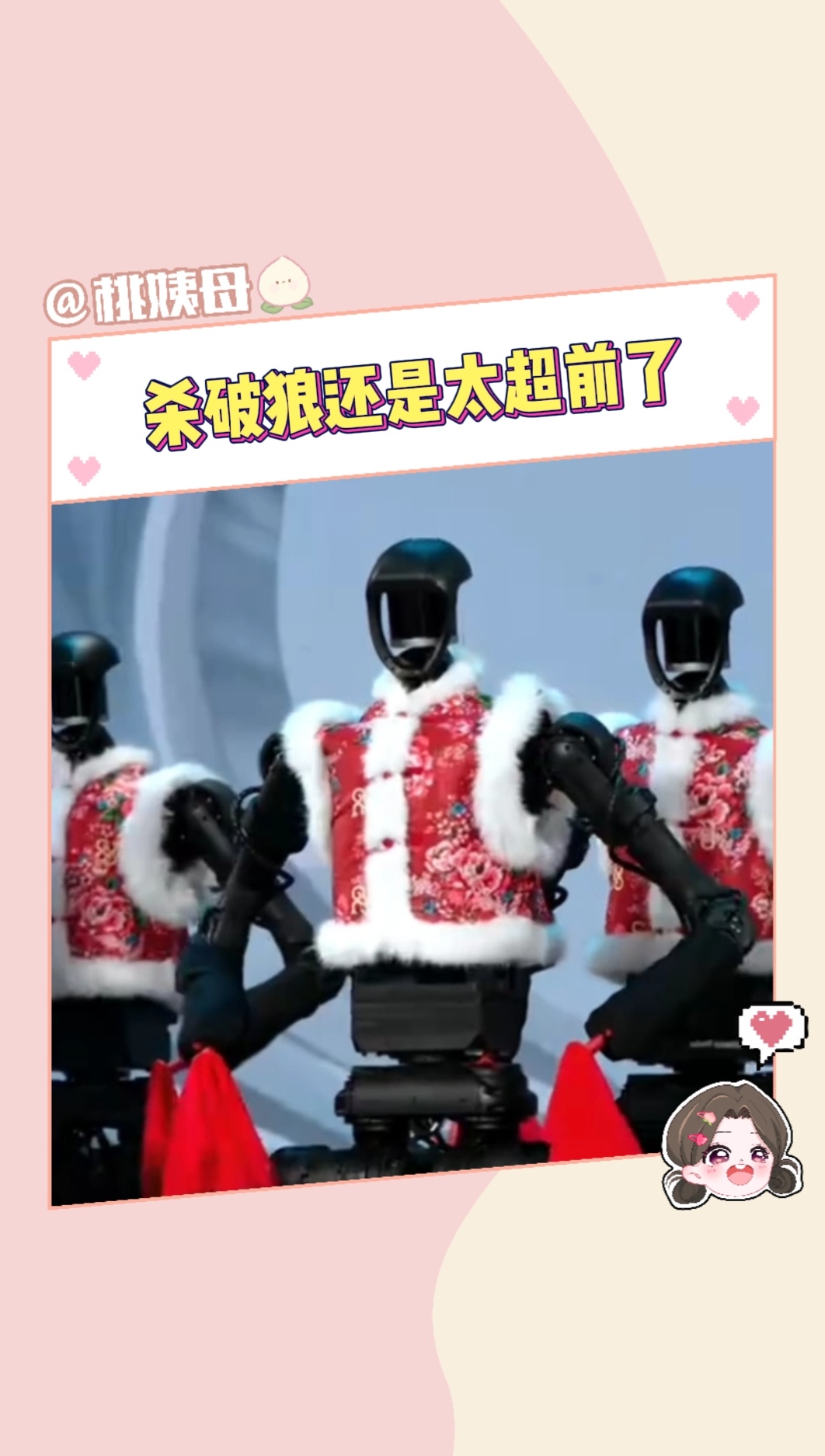 2025央视春晚 杀破狼还是太超前了 杀破狼 抓马 priest