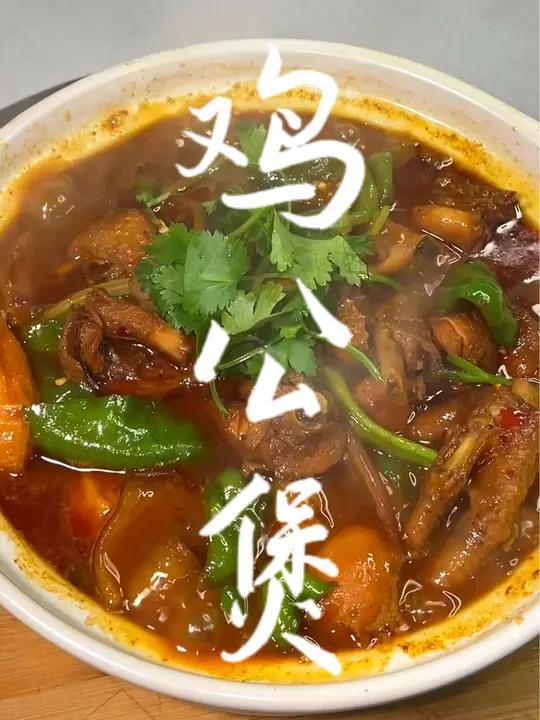 哪有男人不会做饭啊!男人会做饭竞争对手少一半 今天吃什么 鸡公煲