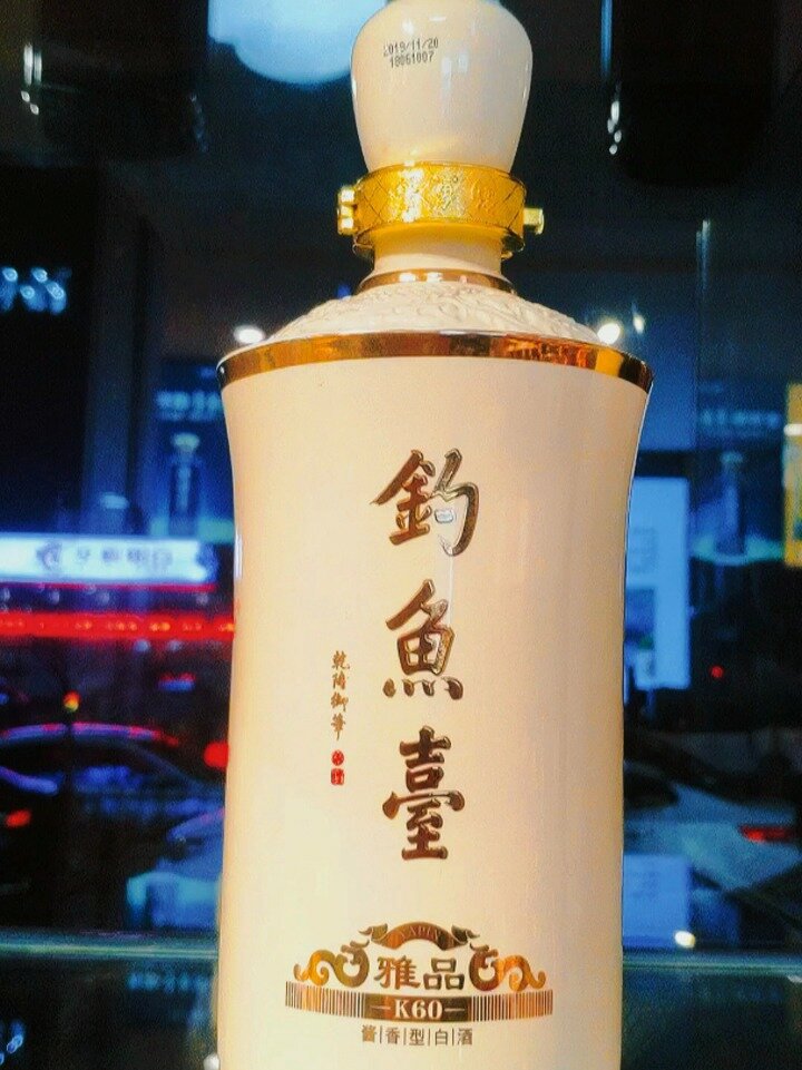 钓鱼台雅品K60